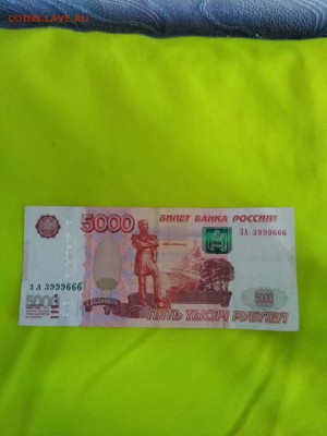 Радары,красивые и редкие номера! - 1