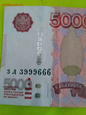 Радары,красивые и редкие номера! - 3