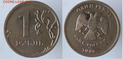 1 рубль 2009 года магнитная помогите определить - IMG_20190420_081917