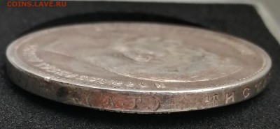 Рубль 1897 (АГ) - IMG_20190420_075511