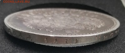 Рубль 1896 (АГ) - IMG_20190420_075722