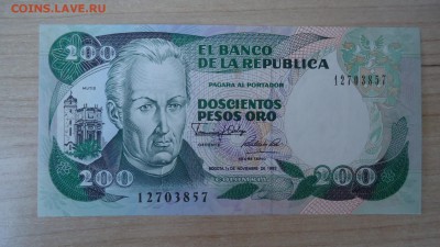 КОЛУМБИЯ 200 ПЕСО 1989 UNC - DSC05652.JPG