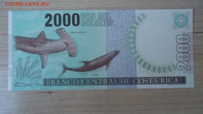 КОСТА РИКА 2000 КОЛОН 2005 UNC - DSC05657.JPG