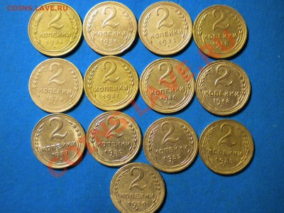 2коп.1926-56г.Ранние Советы. до 24.06.11г. до 22.00ч.мск. - RSCN3800