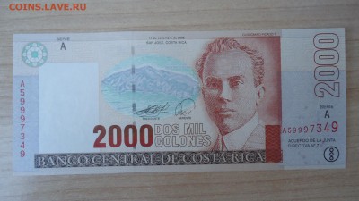 КОСТА РИКА 2000 КОЛОН 2005 UNC - DSC05656.JPG