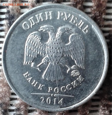 1р расколы 27.04.2019 22.00мск - 20190420_122814