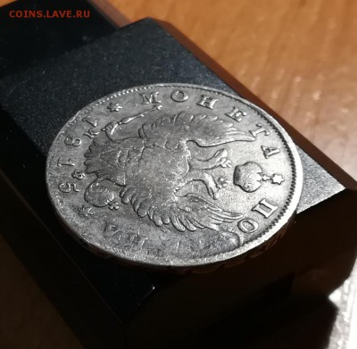 Полтина 1815 МФ с 200р (до 20.04.19*22.00 мск) - IMG_20190419_200758