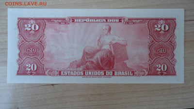 БРАЗИЛИЯ 20 КРУЗЕЙРО 1963 UNC - DSC05663.JPG