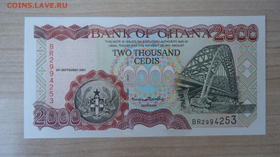 ГАНА 2000 СЕДИ 2001 UNC - DSC05668.JPG