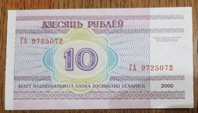  25.04.19 в 22:00 - 20190417_201920