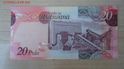 БОТСВАНА 20 ПУЛА 2009 UNC - DSC05671.JPG