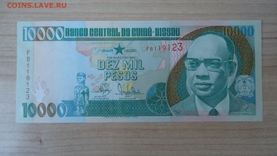 ГВИНЕЯ БИССАУ 10000 ПЕСО 1990 UNC - DSC05666.JPG