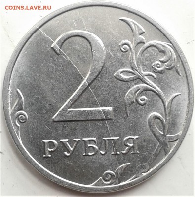 2р расколы 27.04.19 22.00 мск - 20190420_125331