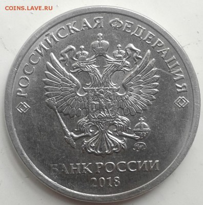 2р расколы 27.04.19 22.00 мск - 20190420_125339