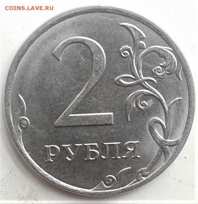 2р расколы 27.04.19 22.00 мск - 20190420_130616