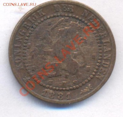 Нидерланды 1 цент 1881 г.До 23.06.11 г. 20-00 МСК. - Голландия