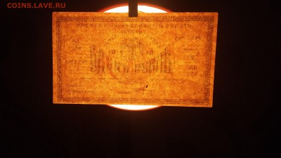 1 рубль 1918 год. Туркестан. До 20.04. 22-00 мск. - 20190420_082421