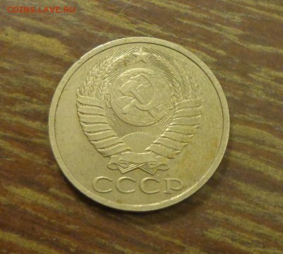 50 копеек 1990 до 26.04, 22.00 - 50 коп 1990_2.JPG