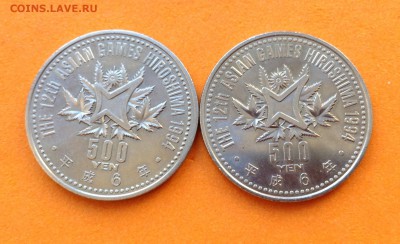 Япония 500 йен, 12-е Азиатские игры Бег и плавание, 25.04.19 - FullSizeRender (3)