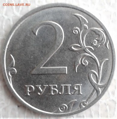2,10р раскол 27.04.19 22.00 мск - 20190420_143711