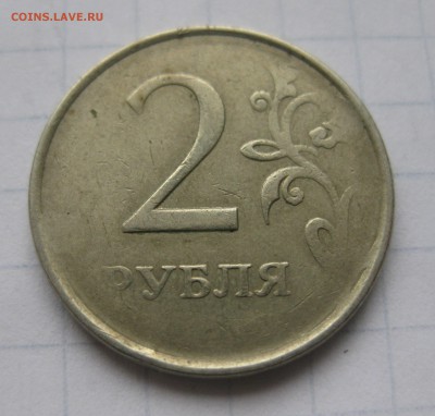 10 рублей 2011 раскол - IMG_3672.JPG