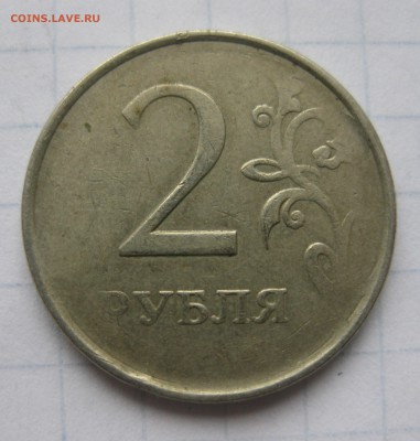10 рублей 2011 раскол - IMG_3671.JPG