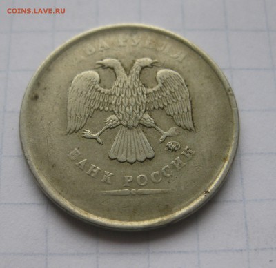 10 рублей 2011 раскол - IMG_3670.JPG