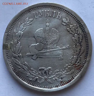 Рубль 1883 Коронация - Screenshot_43