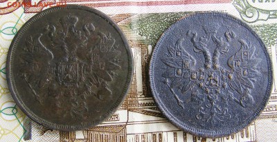 2 копейки 1860 ЕМ и 1863 ЕМ до 25.04. в 22-15 по МСК - 004 (2).JPG