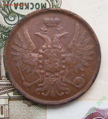 2 копейки 1856 ЕМ до 25.04 в 22-15 по МСК - 46542127 (1)