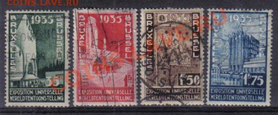 Марки мира - Бельгия 1934 Mi 378-371 Всемирная выставка. Брюссель