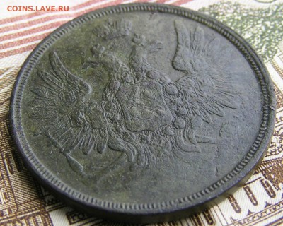 3 копейки 1858 ЕМ до 25.04 в 22-15 по МСК - 007.JPG