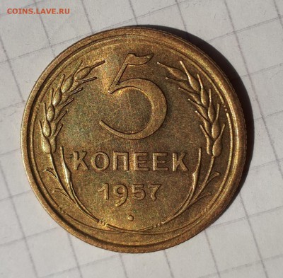 UNC,шт. блеск 25.04. 22-30 - 20190420_111903