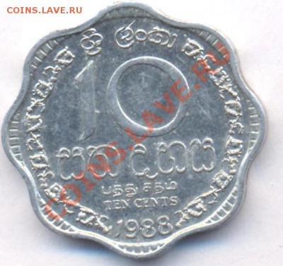 Цейлон 10 центов 1988 г.До 23.06.11 г. 20-00 МСК. - Цейлон 10