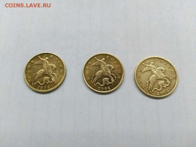 10 копеек 2004 года - 1555747045357.JPEG
