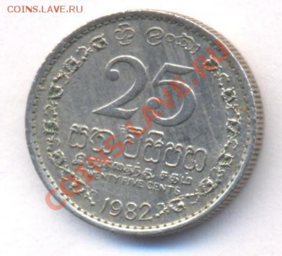 Цейлон 25 центов 1982 г.До 23.06.11 г. 20-00 МСК. - Цейлон 25