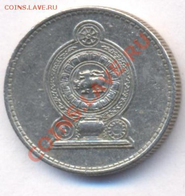 Цейлон 25 центов 1982 г.До 23.06.11 г. 20-00 МСК. - Цейлон 25.1
