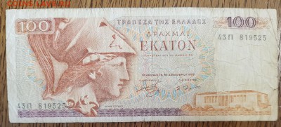  25.04.19 - 20190420_085739