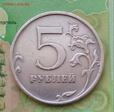 Вопросы по разновидностям от Барыга - 20190419_125555-1