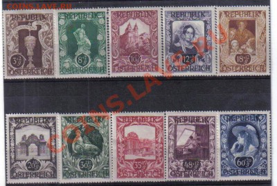 Марки мира - Австрия 1947 Mi 812-821 серия 10 шт