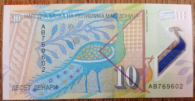  25.04.19 - 20190420_090522