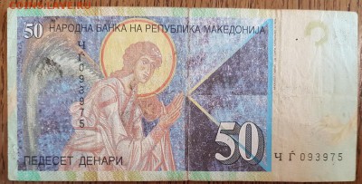  25.04.19 - 20190420_090546
