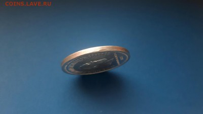 Рубль 1883г. Коронация Александра lll до 22.04.2019г в 22.00 - 3