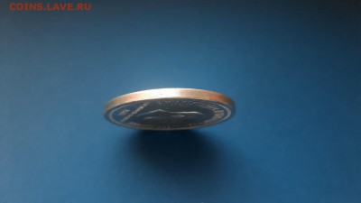 Рубль 1883г. Коронация Александра lll до 22.04.2019г в 22.00 - 1
