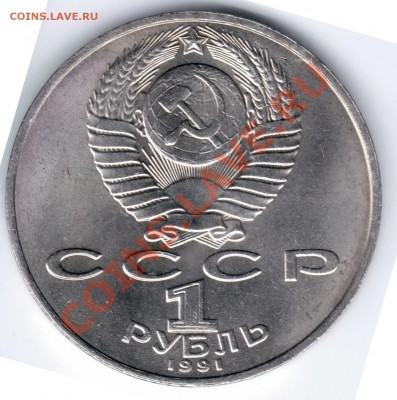Раскол на Низами 1991 год Оценка! - Отсканировано 21.06.2011 20-37