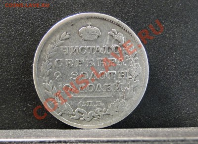 Полтина ---1818--- до 27.06 в 22.00мск - DSC00694.JPG