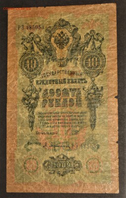 У кого чего в коллекции! - IMG_1938.JPG