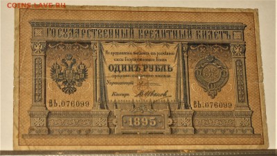 У кого чего в коллекции! - IMG_1941.JPG