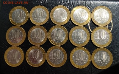•(4)•ДРГ,министерства,события 15шт. до 24-04 22-30 - P90420-132418(1)