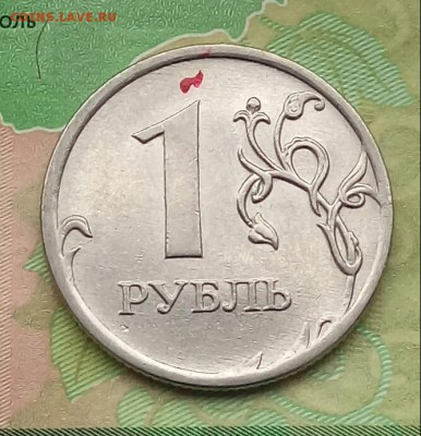 Вопросы по разновидностям от Барыга - 20190420_135921-1